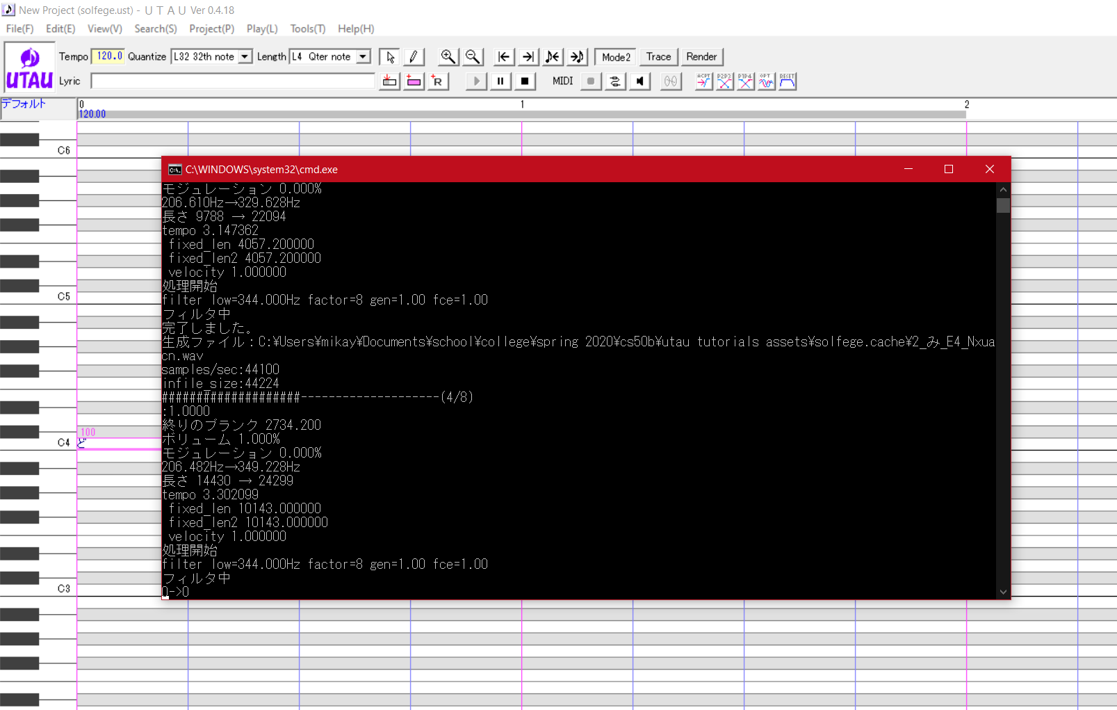 screenshot of UTAU's cmd.exe rendering